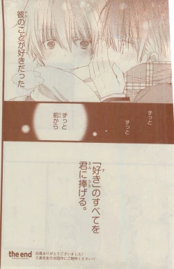 Page 286 of CIEL 2015-03