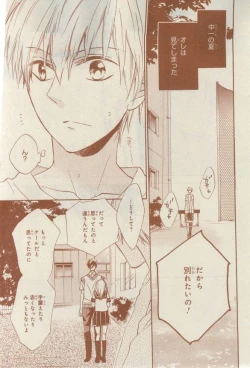 Page 287 of CIEL 2015-03