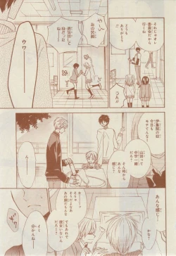 Page 291 of CIEL 2015-03
