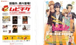 Page 2 of CIEL 2015-03