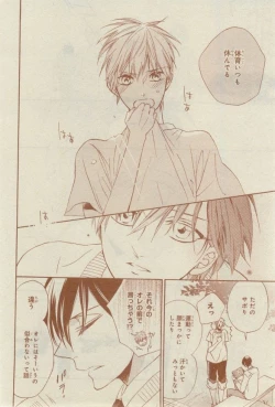 Page 300 of CIEL 2015-03