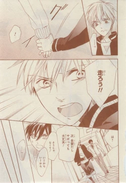 Page 303 of CIEL 2015-03