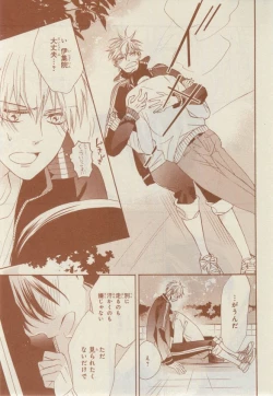 Page 307 of CIEL 2015-03