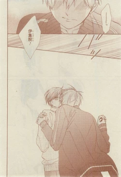Page 316 of CIEL 2015-03