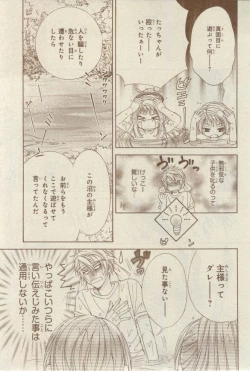 Page 31 of CIEL 2015-03