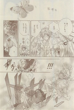 Page 32 of CIEL 2015-03