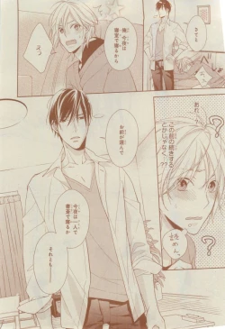 Page 334 of CIEL 2015-03