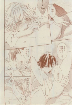 Page 346 of CIEL 2015-03