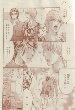 Page 370 of CIEL 2015-03