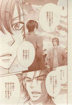 Page 381 of CIEL 2015-03
