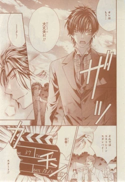 Page 383 of CIEL 2015-03