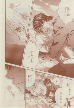 Page 386 of CIEL 2015-03