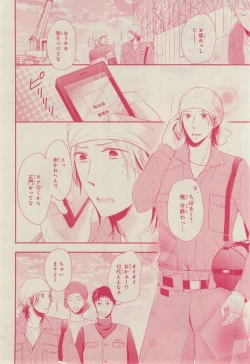 Page 394 of CIEL 2015-03