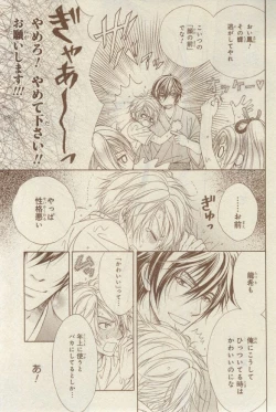 Page 39 of CIEL 2015-03