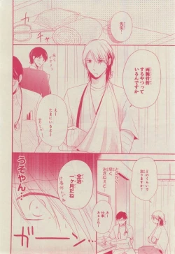 Page 402 of CIEL 2015-03