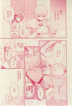 Page 405 of CIEL 2015-03