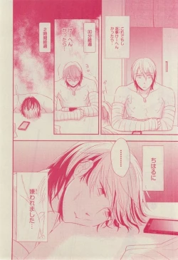 Page 414 of CIEL 2015-03