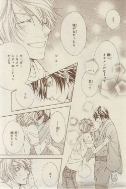 Page 41 of CIEL 2015-03