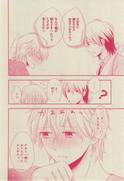 Page 420 of CIEL 2015-03