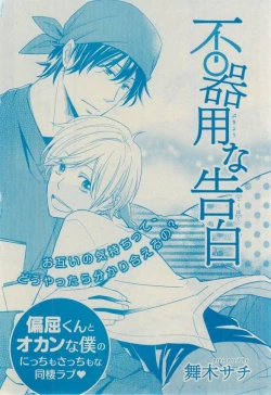 Page 426 of CIEL 2015-03