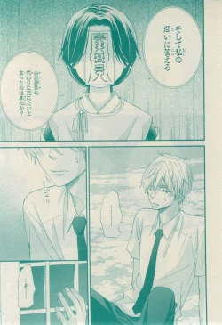 Page 473 of CIEL 2015-03