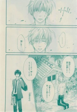 Page 476 of CIEL 2015-03