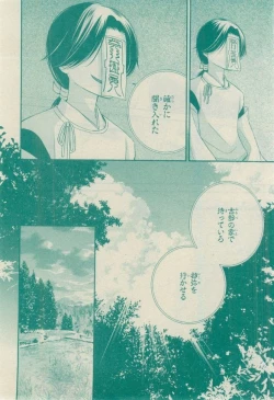 Page 478 of CIEL 2015-03