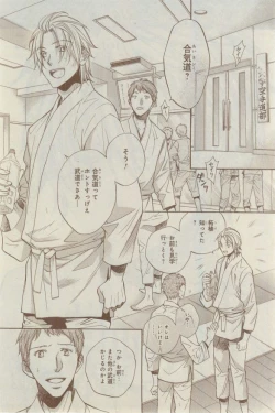 Page 48 of CIEL 2015-03