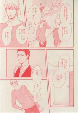 Page 493 of CIEL 2015-03