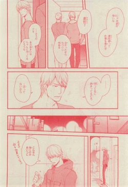Page 494 of CIEL 2015-03