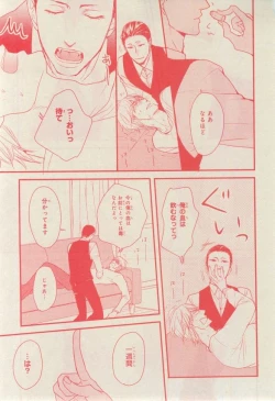 Page 509 of CIEL 2015-03