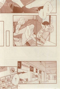 Page 531 of CIEL 2015-03