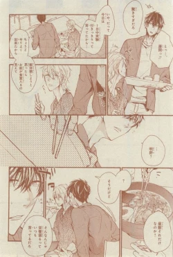 Page 534 of CIEL 2015-03