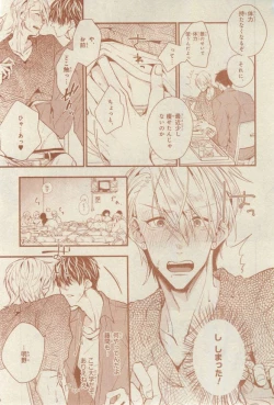 Page 535 of CIEL 2015-03