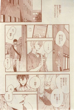 Page 539 of CIEL 2015-03