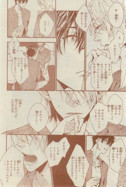 Page 542 of CIEL 2015-03