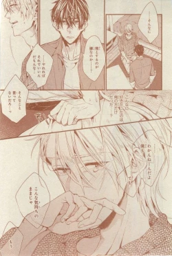 Page 543 of CIEL 2015-03