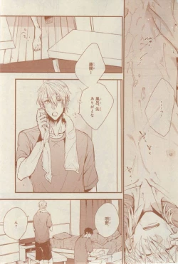 Page 553 of CIEL 2015-03