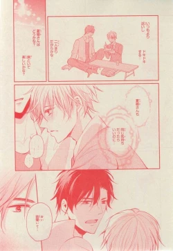 Page 569 of CIEL 2015-03