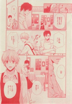 Page 574 of CIEL 2015-03