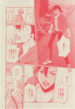 Page 582 of CIEL 2015-03