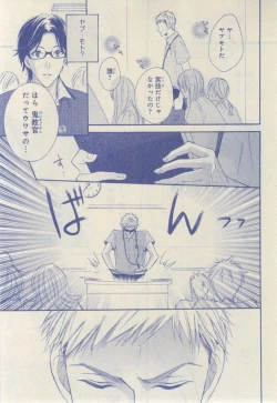 Page 589 of CIEL 2015-03