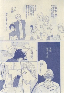 Page 591 of CIEL 2015-03