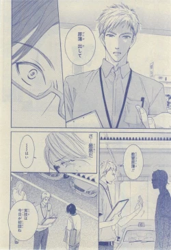 Page 594 of CIEL 2015-03