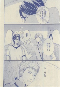 Page 598 of CIEL 2015-03