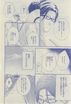 Page 600 of CIEL 2015-03