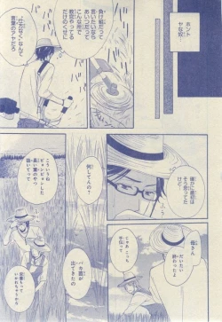 Page 607 of CIEL 2015-03