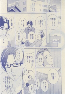 Page 609 of CIEL 2015-03