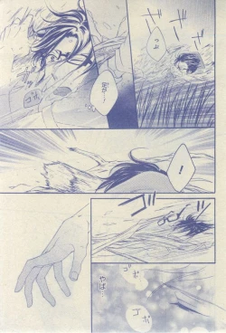 Page 619 of CIEL 2015-03