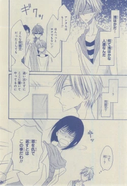Page 640 of CIEL 2015-03